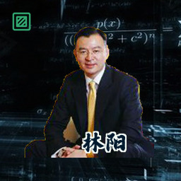 林阳